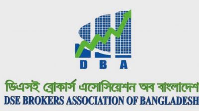 পুঁজিবাজারে বিশেষ তহবিলের মেয়াদ বাড়ানোর সুপারিশ