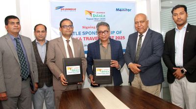 ঢাকায় ৩ দিনব্যাপী পর্যটন মেলা শুরু হচ্ছে ৬ ফেব্রুয়ারি 