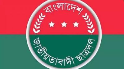 নিউমার্কেট থানা পুলিশের ওপর হামলা: ছাত্রদলের কেন্দ্রীয় দুই নেতা বহিষ্কার