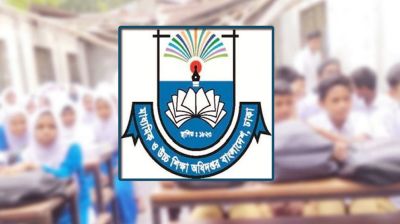 এমপিওভুক্ত হচ্ছেন ৩২০৬ জন, উচ্চতর স্কেল পাচ্ছেন ২৮৪২ শিক্ষক