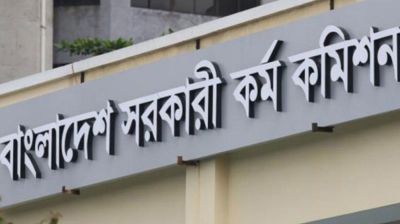 বাতিল হওয়া আলোচিত রেলওয়ের নিয়োগ পরীক্ষা মার্চে