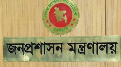 ৪৩ বিসিএসে বাদ পড়াদের সুখবর দিলেন সিনিয়র সচিব
