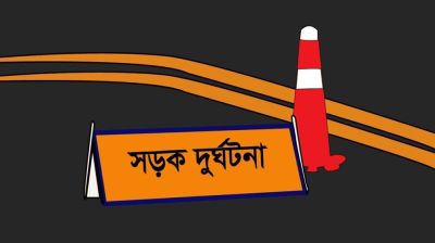 মোটরসাইকেল দুর্ঘটনায় চিরতরে নিথর ছয় বন্ধু
