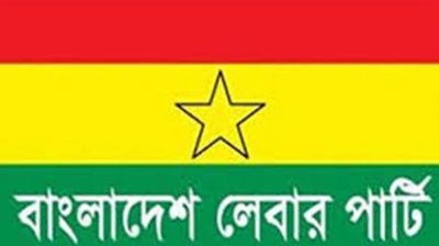জুলাই বিপ্লবের ঘোষণাপত্র : প্রধান উপদেষ্টার সঙ্গে বৈঠক বর্জন লেবার পার্টির