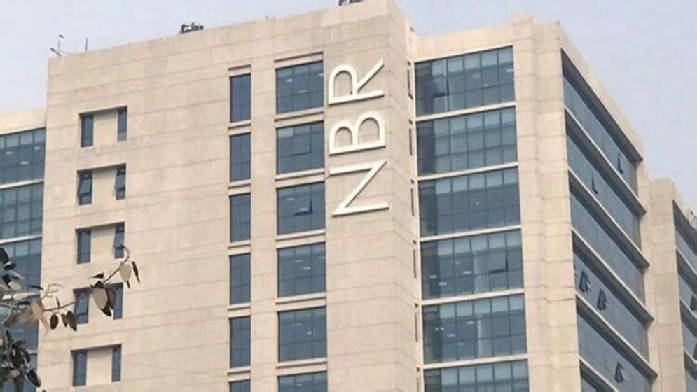 এনবিআরের রাজস্ব আহরণ লক্ষ্যমাত্রা সংশোধন