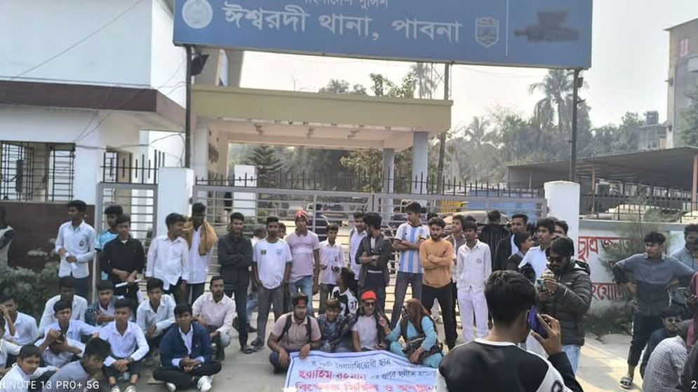 ঈশ্বরদীতে বৈষম্যবিরোধী ছাত্র আন্দোলনের সমন্বয়কের ওপর হামলা, শিক্ষার্থীদের বিক্ষোভ