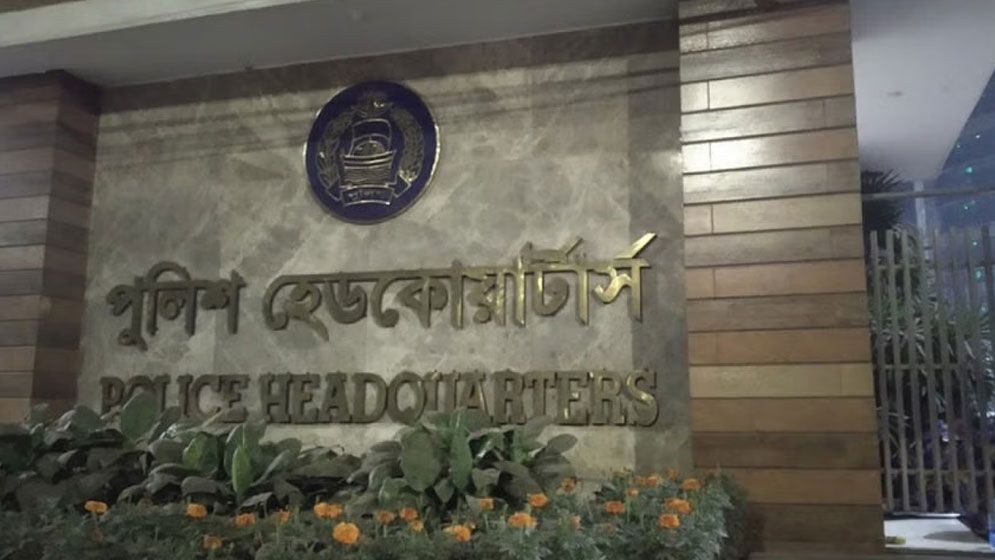 চাকরি ফিরে পেতে চাকরিচ্যুত ১৫২২ পুলিশ সদস্যের আবেদন