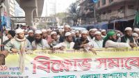 সাদপন্থিদের কার্যক্রম নিষিদ্ধের দাবি, ঢাকায় বিক্ষোভ