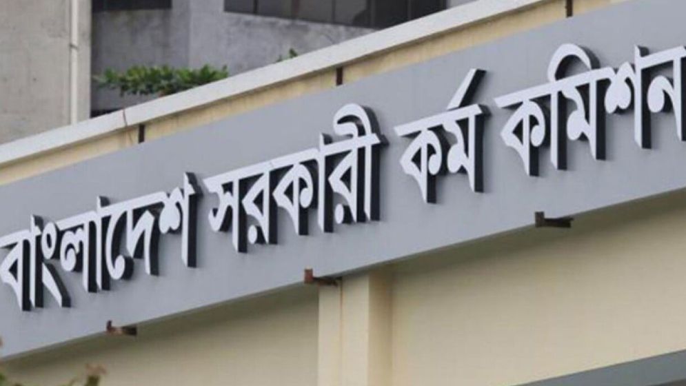 বাতিল হওয়া আলোচিত রেলওয়ের নিয়োগ পরীক্ষা মার্চে