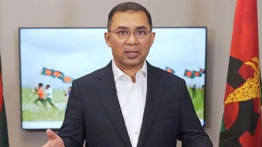 তারেক রহমানের ৪ মামলা বাতিলের রায়ের বিরুদ্ধে রাষ্ট্রপক্ষের আপিল