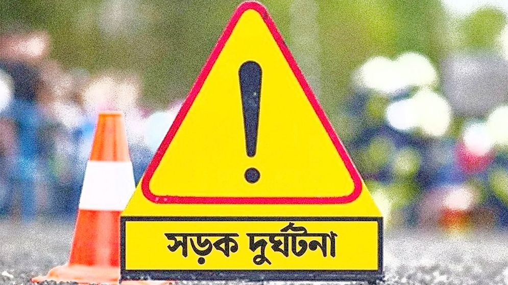 ভাঙ্গায় বাসের ধাক্কায় নিহত ২