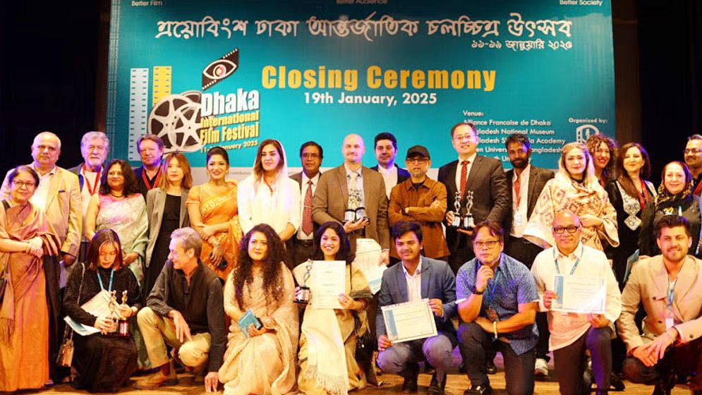 ২৩তম ঢাকা আন্তর্জাতিক চলচ্চিত্র উৎসবে পুরস্কার পেলেন যারা