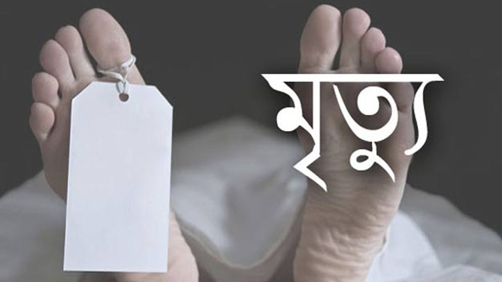 ট্রেনের ধাক্কায় অজ্ঞাত নারীর মৃত্যু