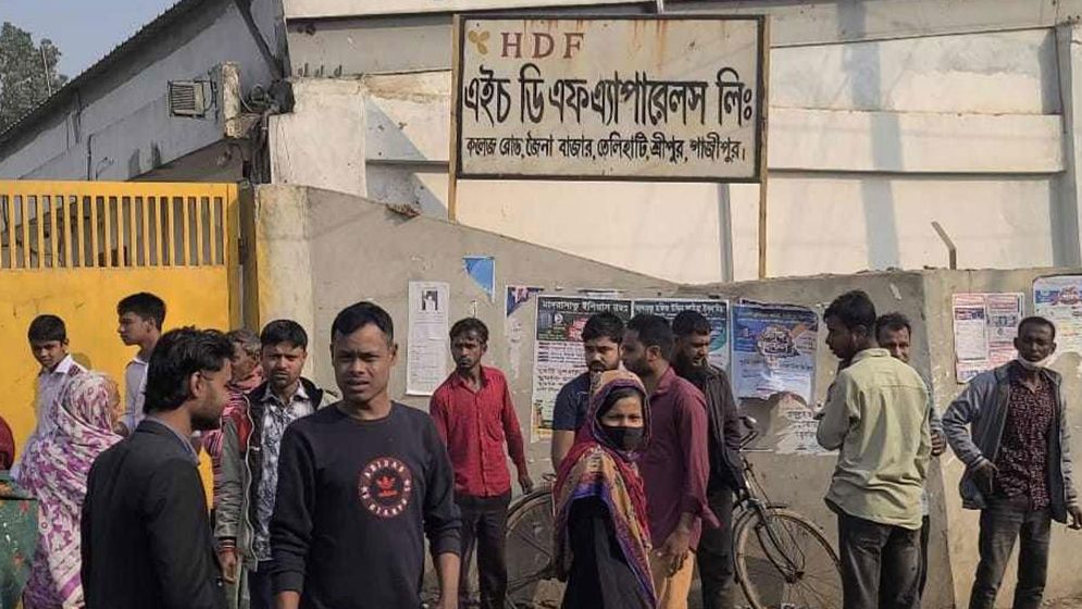 কারখানার বয়লার বিস্ফোরণে আহত ১২