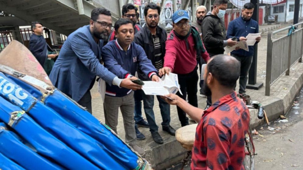 আওয়ামী লীগের লিফলেট বিতরণ, শিক্ষক মুকিবসহ ৫ জন রিমান্ডে