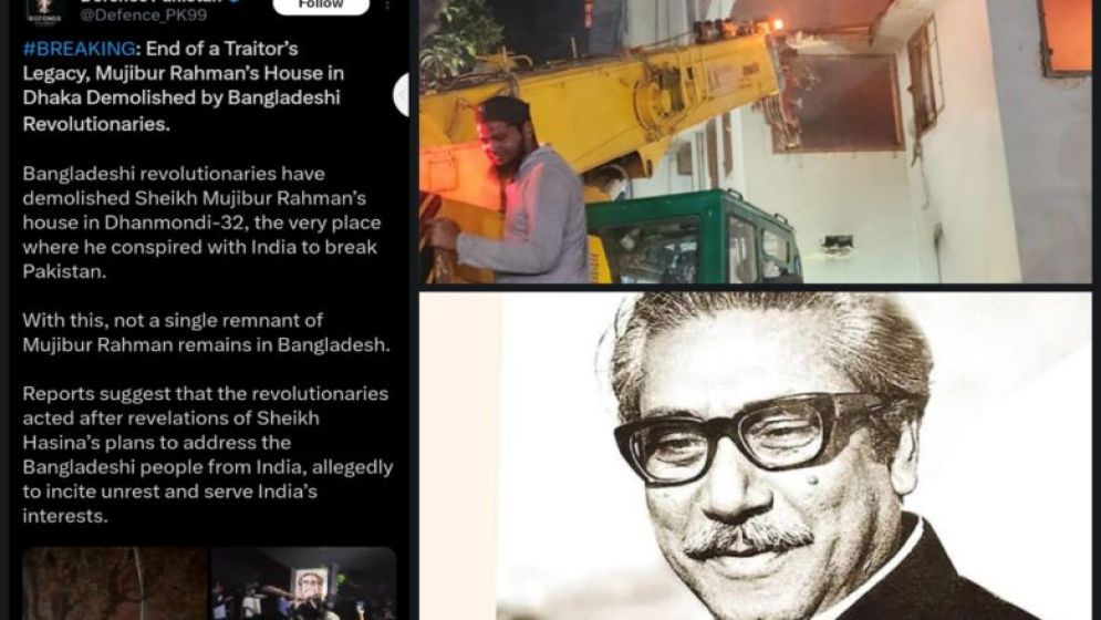 মুজিবকে বিশ্বাসঘাতক আখ্যা দিয়ে ‘পাকিস্তান সেনাবাহিনীর’ পোস্ট নিয়ে যা জানা যাচ্ছে