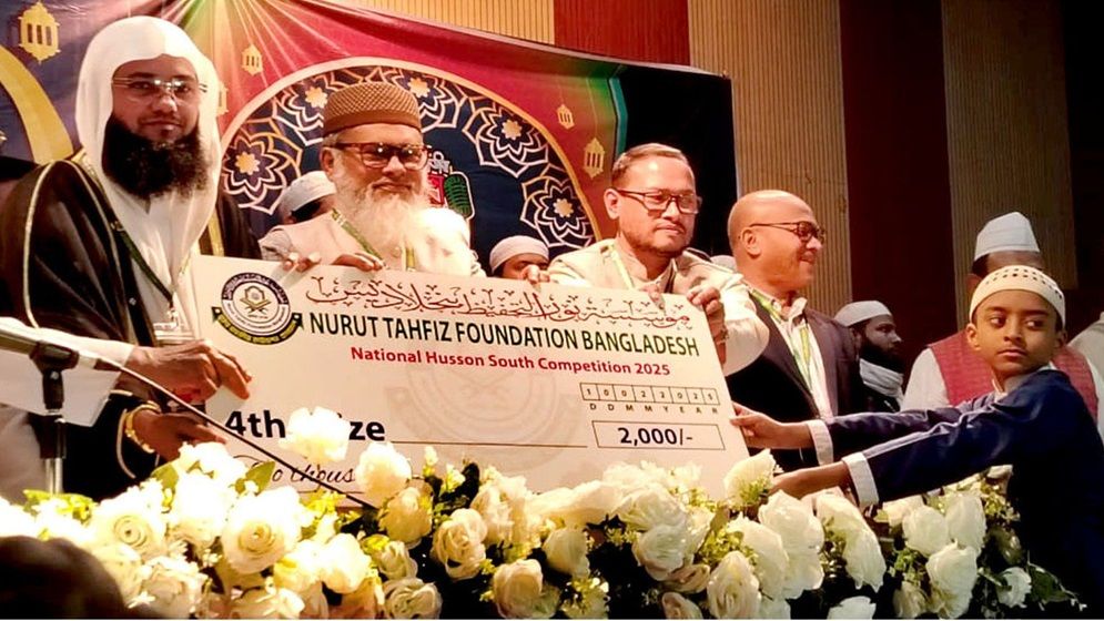 বাংলাদেশ গোটা বিশ্বে কোরআন চর্চার প্রাণ কেন্দ্র
