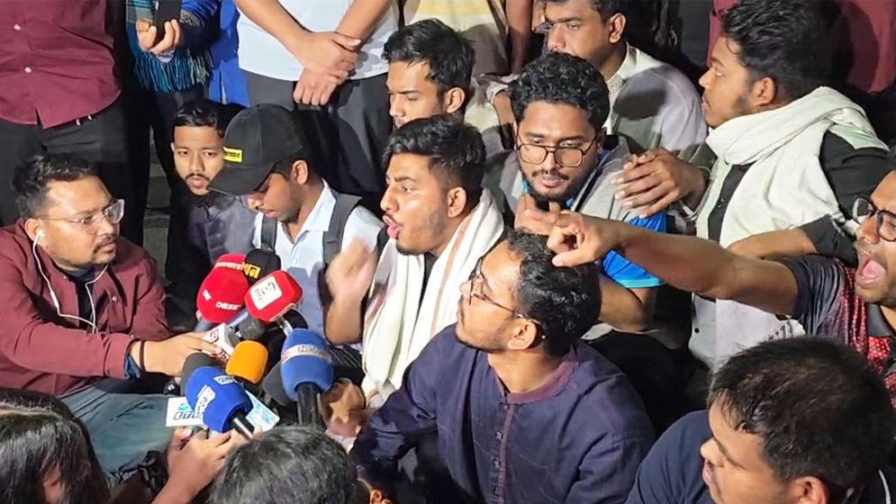 মধ্যরাতে মিন্টো রোডে বৈষম্যবিরোধী শিক্ষার্থীরা