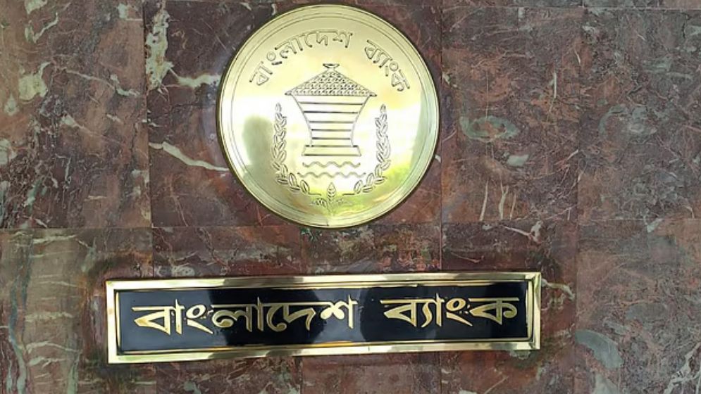 সাবেক গভর্নর রউফ তালুকদারসহ ২৫ জনের লকারের সন্ধান মেলেনি