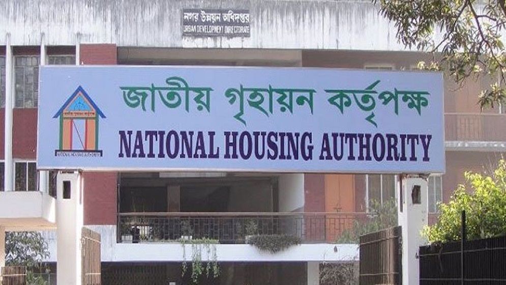 গৃহায়ন কর্তৃপক্ষের নিয়োগ পরীক্ষায় অনিয়ম, অংশ‌ না নিয়েও পাস
