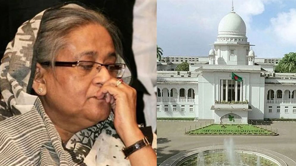 শেখ হাসিনাকে হত্যা চেষ্টা মামলার রায় ছিল অমানবিক : হাইকোর্ট