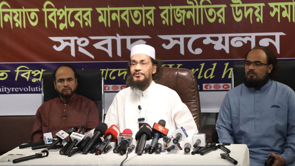 দেশব্যাপী অর্ধদিবস হরতালের ডাক ইনসানিয়াত বিপ্লব বাংলাদেশের