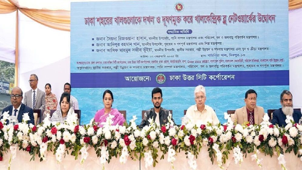 সবার সম্মিলিত প্রচেষ্টায় রাজধানীর খালগুলোতে প্রাণ ফিরিয়ে আনতে হবে: উপদেষ্টা আসিফ