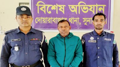 যুবলীগ নেতা গ্রেপ্তার