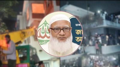 সার্বিক পরিস্থিতির জন্য শেখ হাসিনাকে দায়ী করলেন জামায়াত আমির