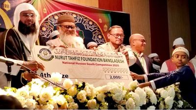 বাংলাদেশ গোটা বিশ্বে কোরআন চর্চার প্রাণ কেন্দ্র