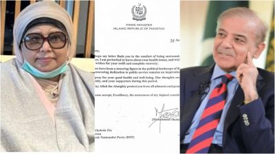 খালেদা জিয়াকে পাকিস্তানের প্রধানমন্ত্রীর চিঠি, যা লিখলেন