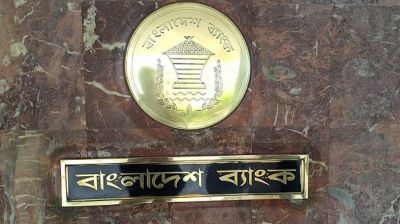 সাবেক গভর্নর রউফ তালুকদারসহ ২৫ জনের লকারের সন্ধান মেলেনি