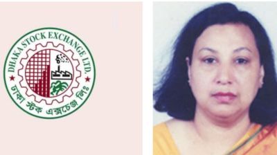 সাবেক পরিচালক লাইলুন নাহারের মৃত্যুতে ডিএসইর শোক