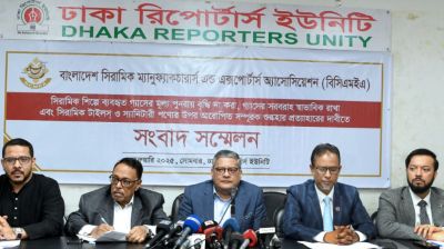 সিরামিক শিল্প রক্ষায় জ্বালানি গ্যাসের দাম না বাড়ানোর দাবি বিসিএমইএ'র