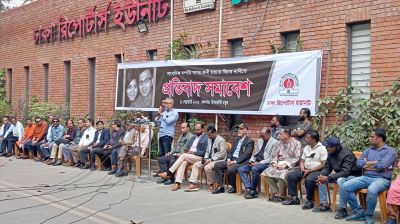 বুধবার স্বরাষ্ট্র উপদেষ্টাকে স্মারকলিপি দেবে ডিআরইউ