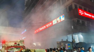 কারওয়ান বাজারে ইটিভি ভবনে আগুন