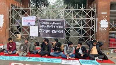 সাত কলেজের জন্য বিশ্ববিদ্যালয় করতে কাজ করছে কমিটি, তিতুমীরও বিশেষ বিবেচনায়