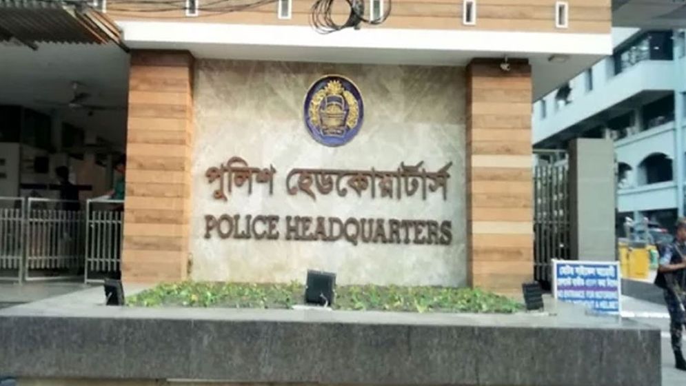চাকরি ফেরত পাচ্ছেন আওয়ামী আমলে চাকরিচ্যুত ১৫২২ পুলিশ সদস্য 