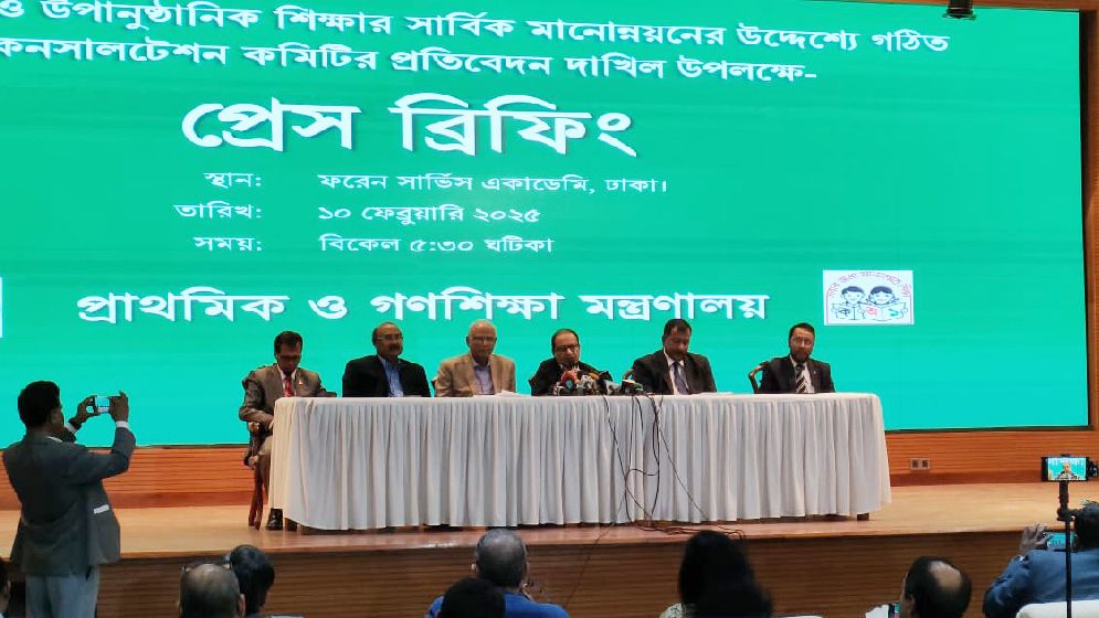 প্রাথমিক শিক্ষকদের বেতন বাড়ানোর সুপারিশ