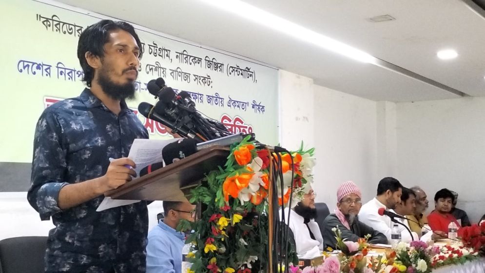 করিডোর দিলে ও বন্দর পরিচালনায় বিদেশি প্রতিষ্ঠান যুক্ত হলে দেশের নিরাপত্তা ঝুঁকিতে পড়বে