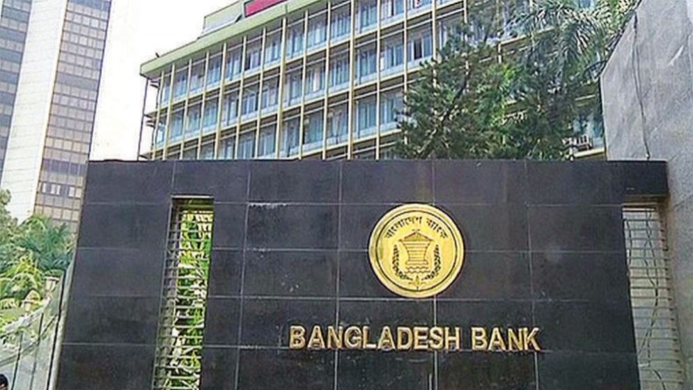 ১৫ বছরে ঋণের নামে লুট হয়েছে পৌনে ২ লাখ কোটি টাকা