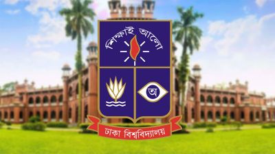 ঢাবিতে বিশেষ সুবিধা পাবে জুলাই যোদ্ধাদের পরিবার