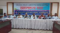 ৯ মাসেও সাইবার নিরাপত্তা আইন বাতিল না হওয়ায় উদ্বেগ