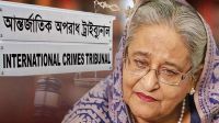 শেখ হাসিনার বিরুদ্ধে আদালত অবমাননার অভিযোগের শুনানি ২ জুলাই