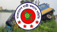 ঈদযাত্রার ১৫ দিনে সড়কে প্রাণ গেল ৩৯০ জনের
