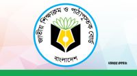 নিম্নমানের পাঠ্যবইয়ের মান নিয়ে দু’রকম প্রতিবেদন