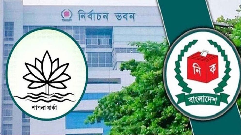 শাপলা-দোয়েল বাদ, প্রতীক তালিকায় যা যা থাকলো