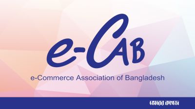 ই–ক্যাব নির্বাচন ২৬ জুলাই: ৩৬ প্রার্থী, দুই প্রধান প্যানেলের প্রতিদ্বন্দ্বিতা