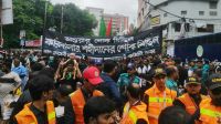 নিশ্ছিদ্র নিরাপত্তায় শুরু হয়েছে তাজিয়া মিছিল