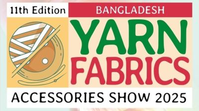 ঢাকায় শুরু হচ্ছে ১১তম ইয়ার্ন, ফেব্রিক এন্ড এক্সেসরিজ শো